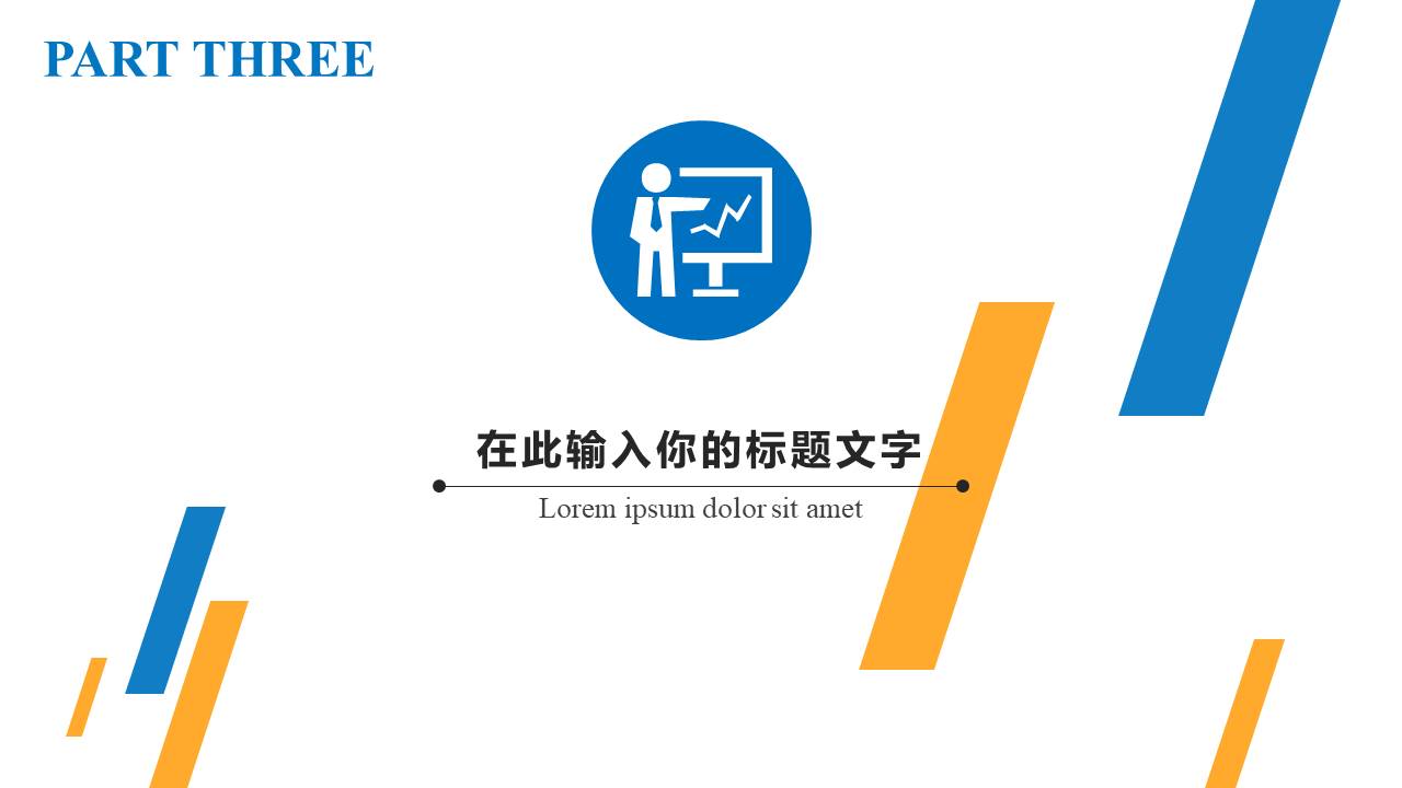 毕业答辩 (30).pptx